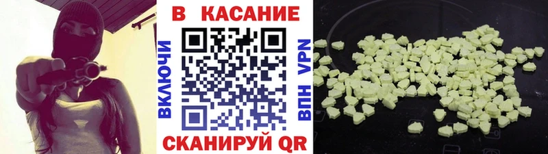 Купить СК Меф мяу мяу Амфетамин Галлюциногенные грибы МЕТАМФЕТАМИН ГАШ Бологое