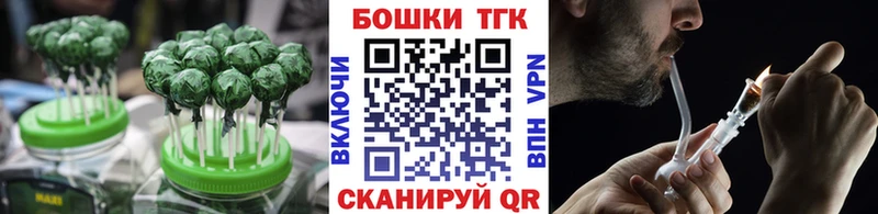 Cannafood конопля  Купить закладки  Бологое 