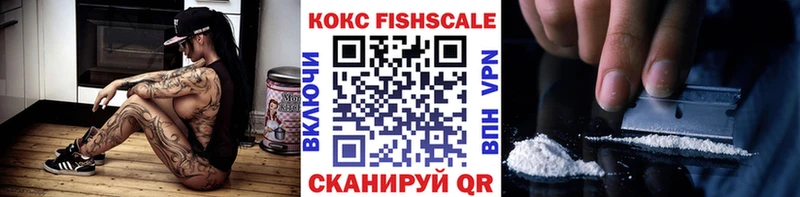 Купить  Бологое  Cocaine 97% 