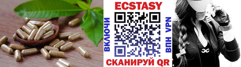 Купить где  Бологое  Экстази Дубай 