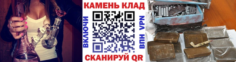 Гашиш 40% ТГК  Купить  Бологое 