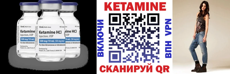Купить  Бологое  Кетамин VHQ 
