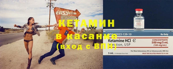 бошки Кодинск