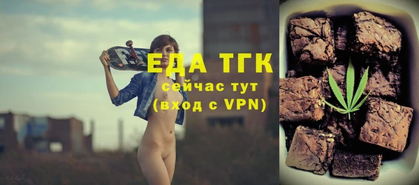 бошки Кодинск