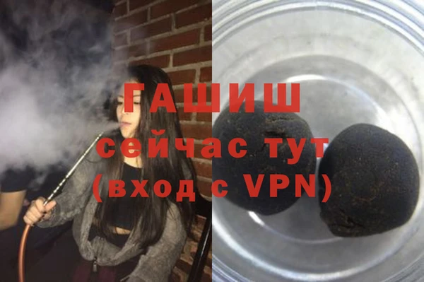альфа пвп Козельск
