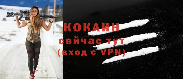 альфа пвп Козельск