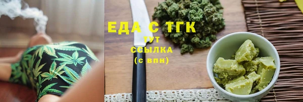 бошки Кодинск