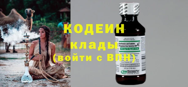 бошки Кодинск