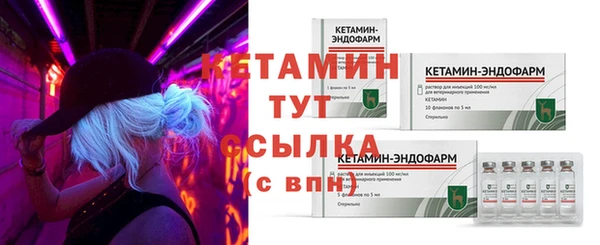 альфа пвп Козельск
