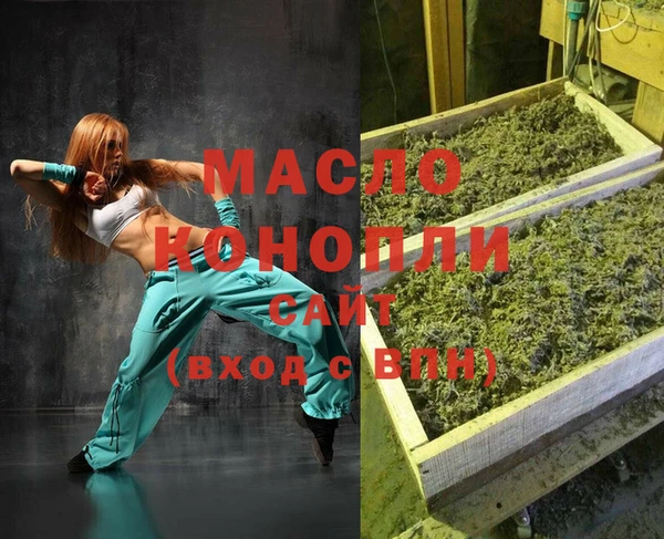 альфа пвп Козельск
