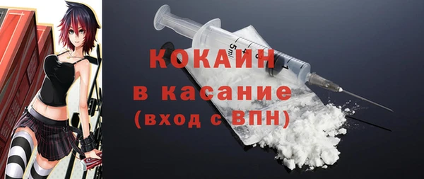 альфа пвп Козельск