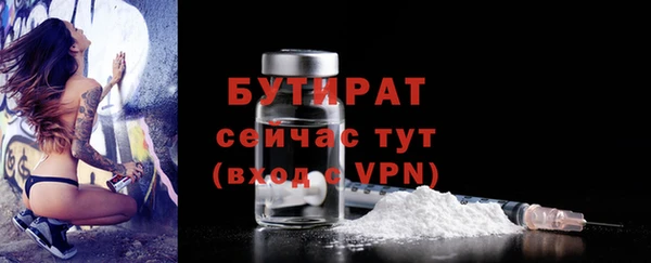 альфа пвп Козельск