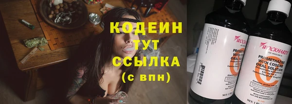альфа пвп Козельск