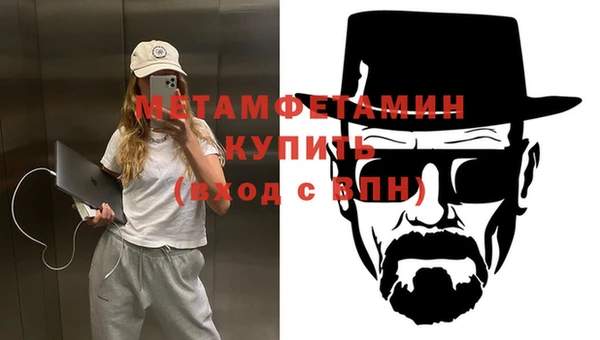 альфа пвп Козельск