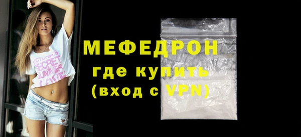 бошки Кодинск