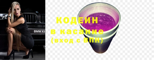 альфа пвп Козельск