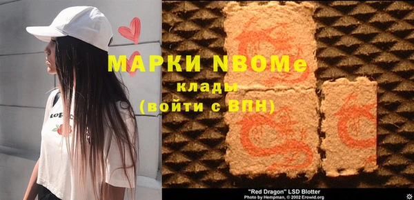 бошки Кодинск