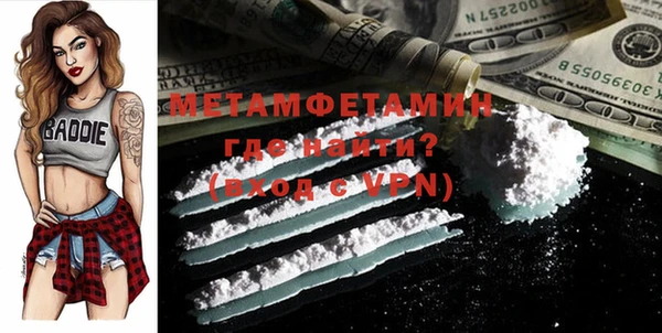 первитин Корсаков