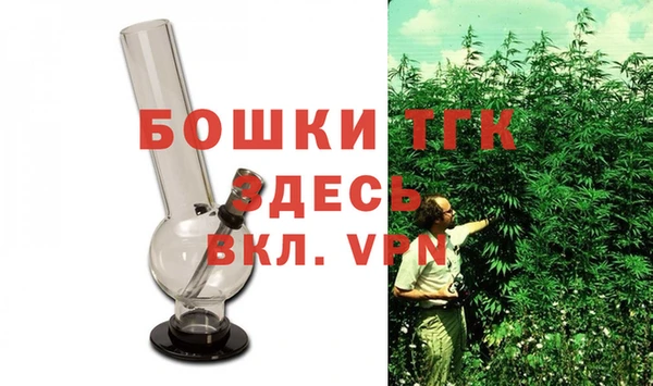 бошки Кодинск