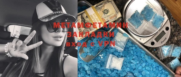 бошки Кодинск