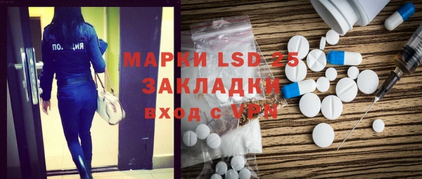 альфа пвп Козельск