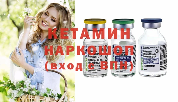 бошки Кодинск