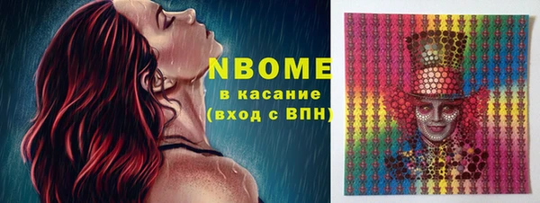 бошки Кодинск