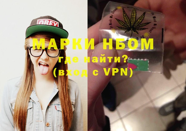 бошки Кодинск