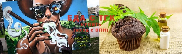 бошки Кодинск