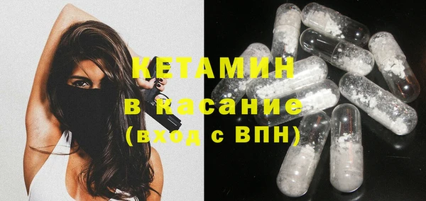 альфа пвп Козельск
