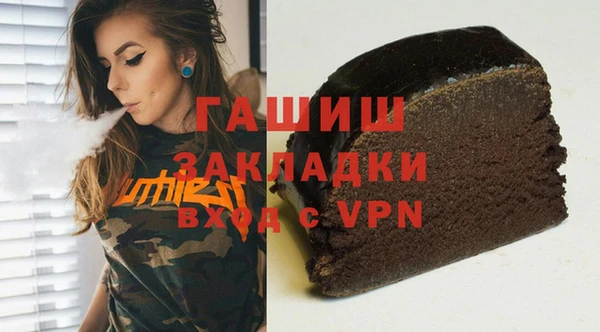 альфа пвп Козельск