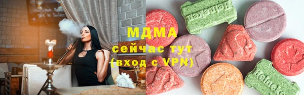 бошки Кодинск