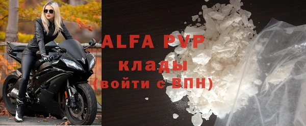 альфа пвп Козельск