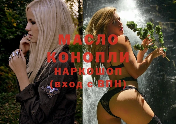 альфа пвп Козельск