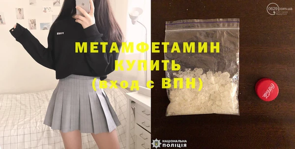 альфа пвп Козельск