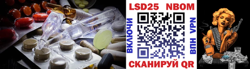 LSD-25 экстази кислота  Купить где  Бологое 