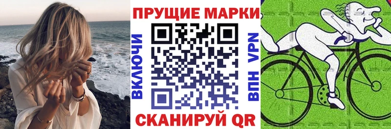 Купить закладки  Бологое  Марки NBOMe 1500мкг 