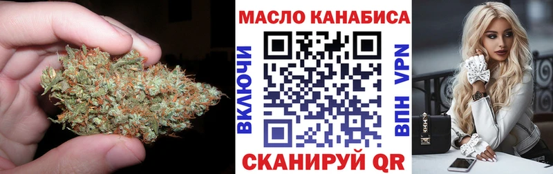 Дистиллят ТГК вейп  Купить где  Бологое 