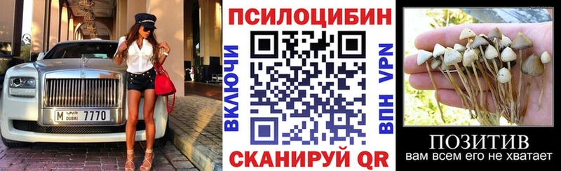 Галлюциногенные грибы мухоморы  Купить где  Бологое 