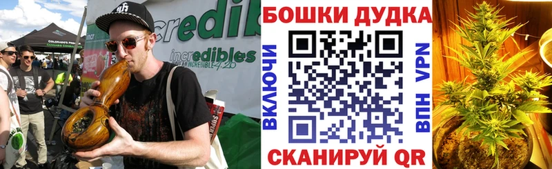 Бошки марихуана сатива Купить Бологое